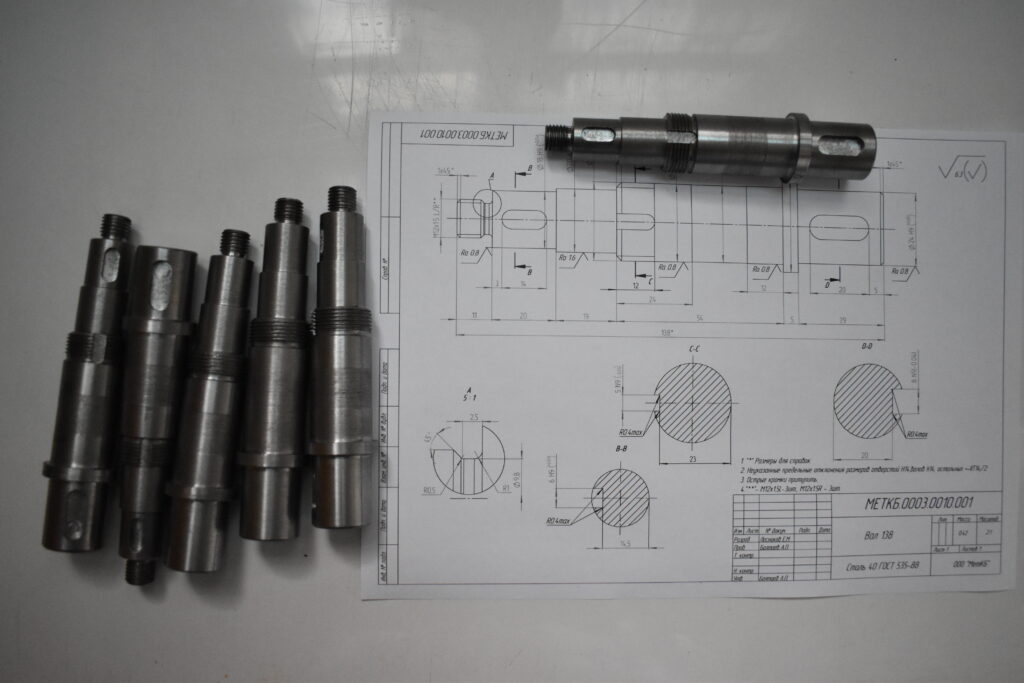 Деталь 45. Вал сталь 40 ГОСТ 1050-88. Сталь 40х ГОСТ 1050. Сталь 40х термообработка вала. Термообработка вала из стали 40х.